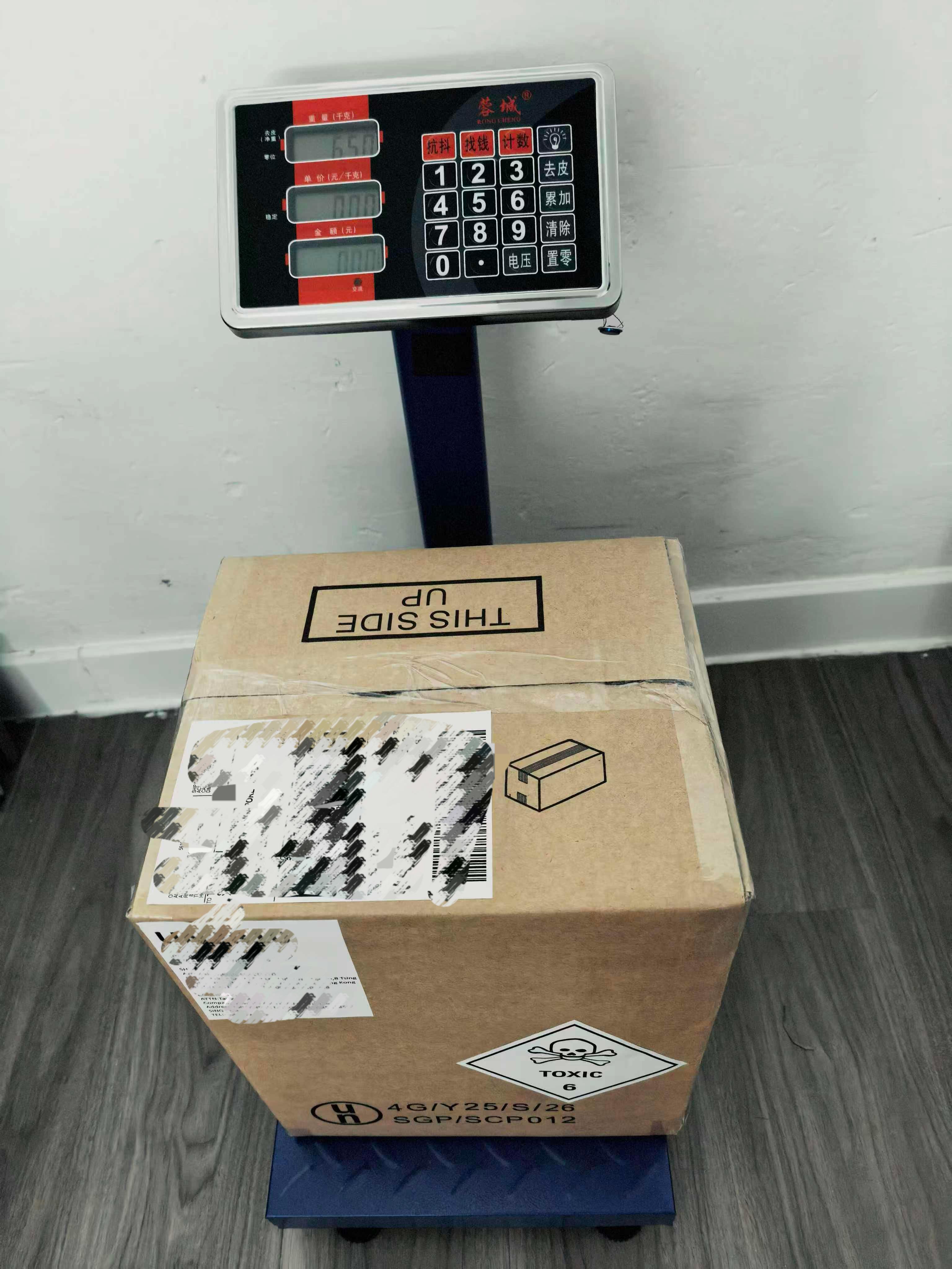带毒性标记纸箱称重照片